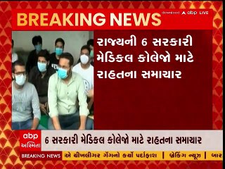 રાજ્યની 6 સરકારી મેડિકલ કોલેજો માટે રાહતના સમાચાર,13 દિવસથી ચાલતી જુનિયર તબીબોની હડતાલ મુલતવી