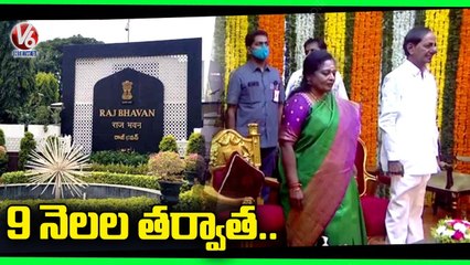 Special Report On CM KCR Raj Bhavan Entry After 9 Months  _ V6 News