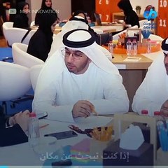 تعرّف على منصات مجانية للتطوير والتدريب في الإمارات