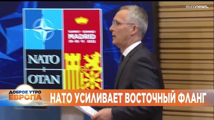 Новости дня | 28 июнь — утренний выпуск