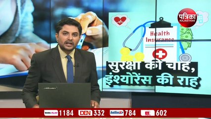 VIDEO : 'जानलेवा' कोरोना काल ने समझाया बीमा का असल महत्व, 'सुरक्षा चक्र' दायरे में आने की मची होड़