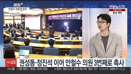 [정치+] 원구성 난항…"7월국회 소집" vs "입법독주"