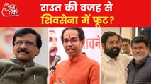 Bigotry of Sanjay Raut has caused much damage to Shiv Sena?