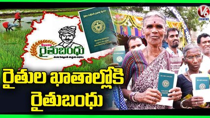 Telangana Govt To Disburse Rythu Bandhu Amount  Today _ V6 News