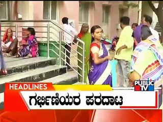 Public TV | Headlines @ 12 PM | June 28, 2022