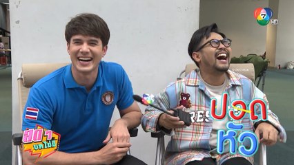 สดๆ บทไม่มี | สายเลือดสองหัวใจ | 28 มิ.ย.65 | Ch7HD