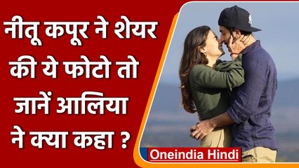 Alia Bhatt ने Pregnancy की अनाउंसमेंट के बाद बदली इंस्टाग्राम DP | वनइंडिया हिंदी |*Entertainment