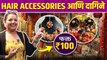 Hair accessories फक्त १०० रुपयांपासून | Bridal Jewellery Collection in Pune |Bridal Hair Accessories