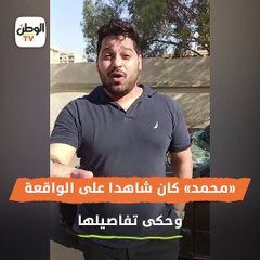 «عوضي على الله».. شاب يقفز من الدور الـ21 ويحطم سيارة «محمد» بالعباسية
