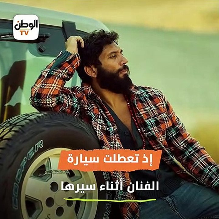 «بكلمكم دلوقتي من فوق الونش».. حسن الرداد يتعرض...