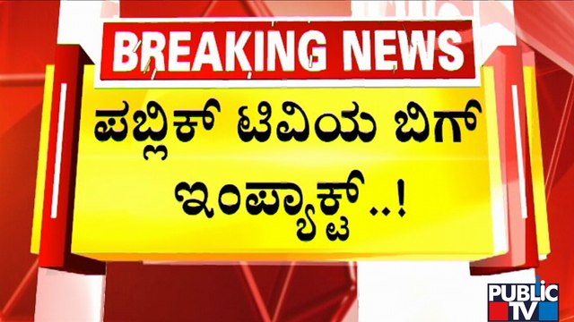 Minister Sriramulu Says Arrangements For Diesel To BMTC Buses Will Be Made In Private Bunks