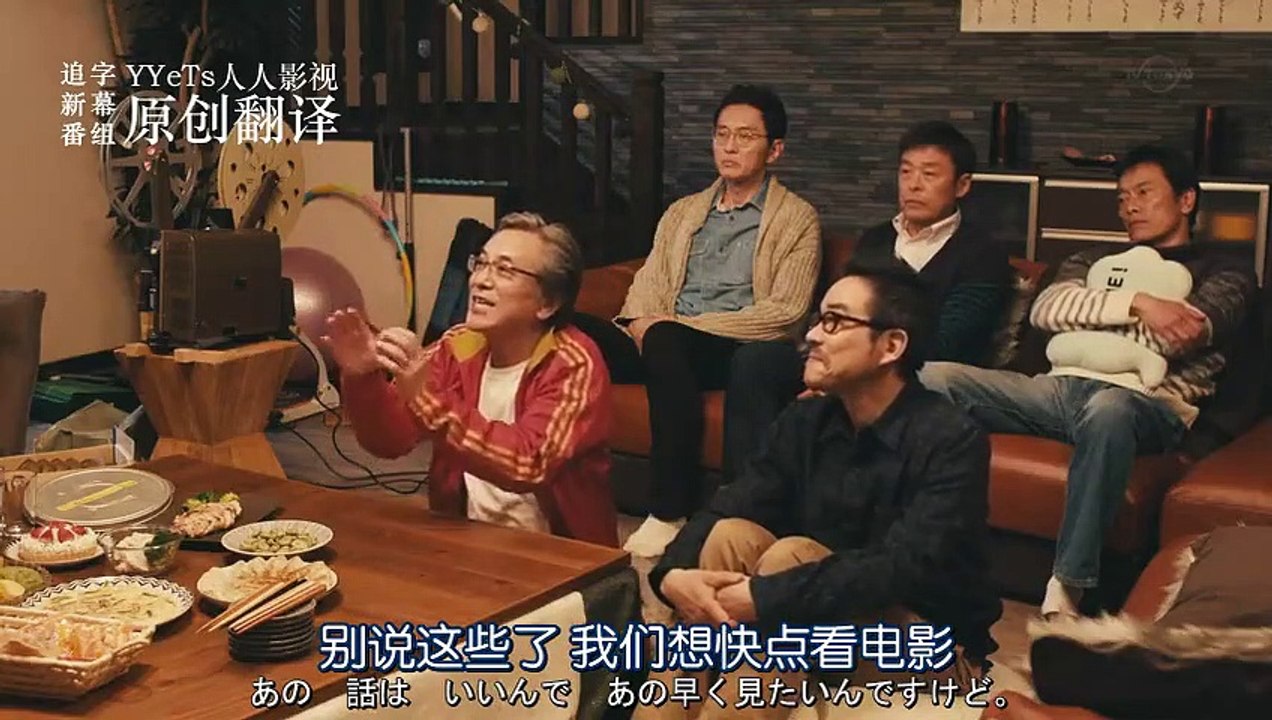 日劇 » byplayer 第1季：如果這6名配角共同生活的話11
