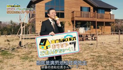 日劇 » byplayer 第1季：如果這6名配角共同生活的話12