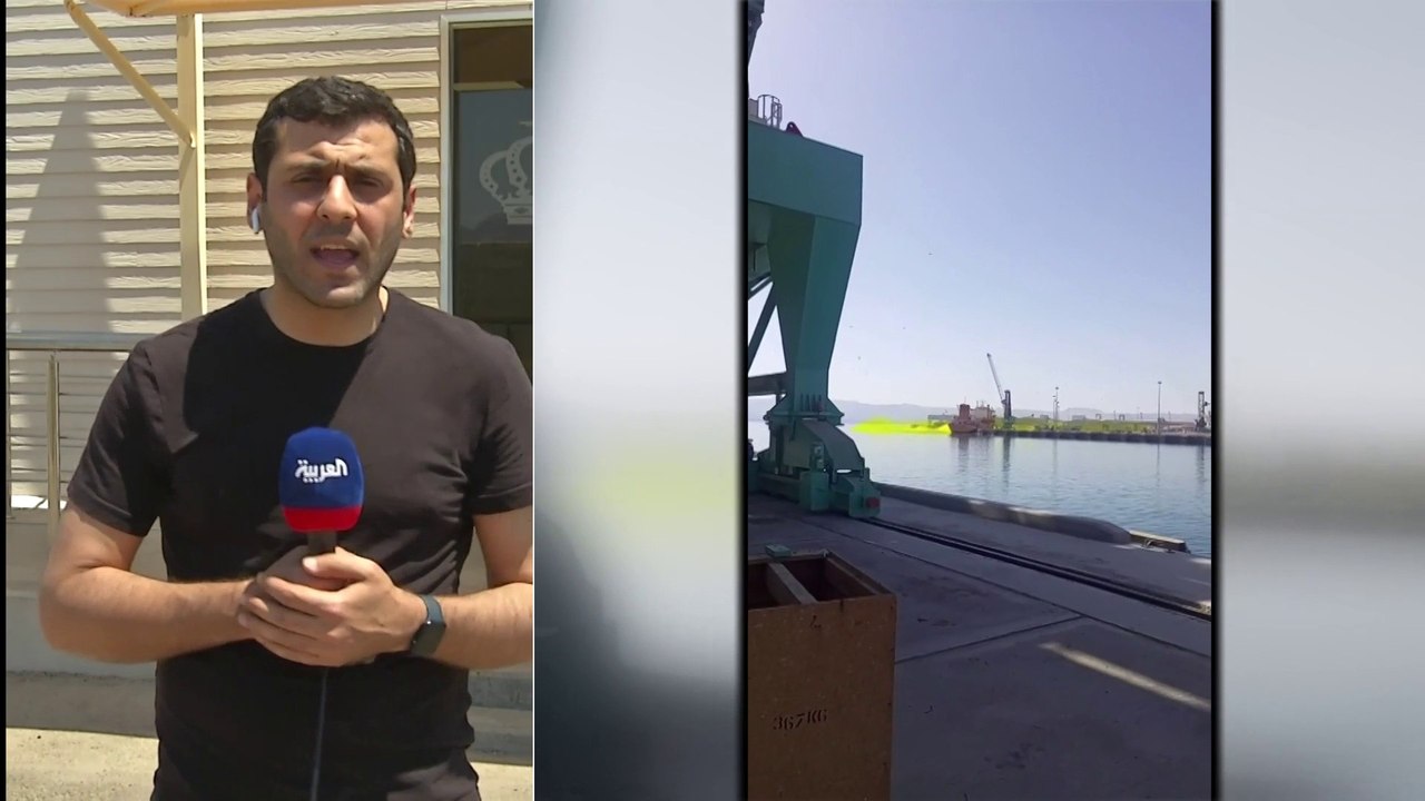 مراسل العربية في ميناء العقبة الأردني يؤكد "سلامة" الوضع بعد حادثة تسرب الغاز