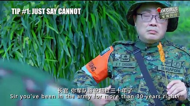 Ah Girls Go Army Again | Clip: How To 'Siam' Tutorial By Mr Brown