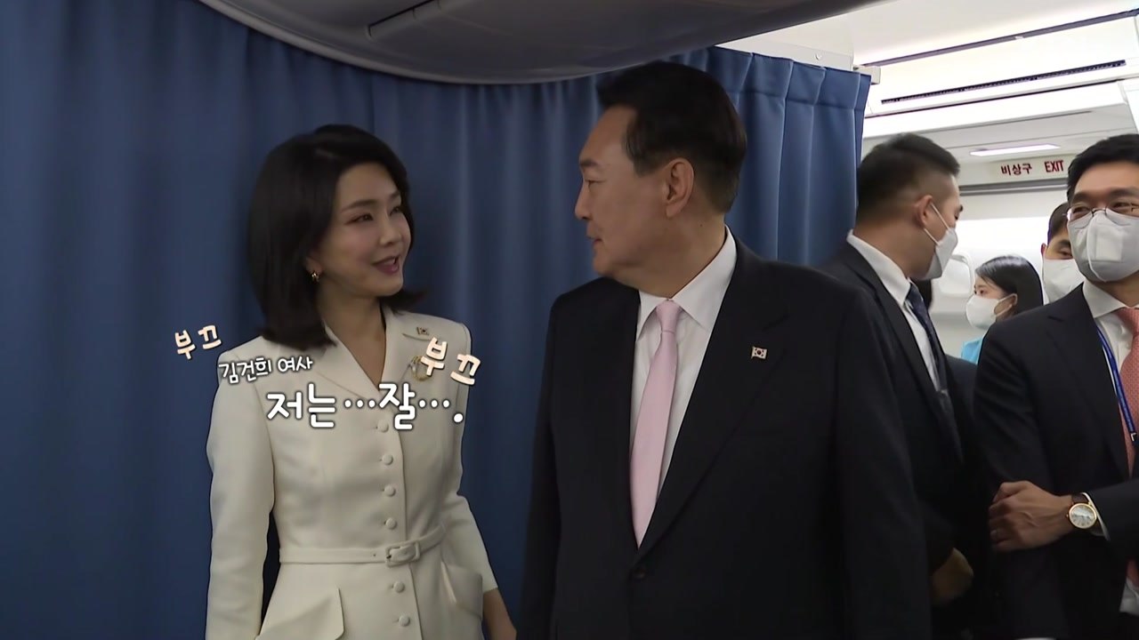 [영상] 기내 깜짝 인사 나선 윤 대통령 부부...어떤 얘기 나눴나? / YTN