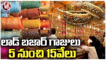 Ground Report On Lad Bazar Bangles _ Hyderabad _ V6 News