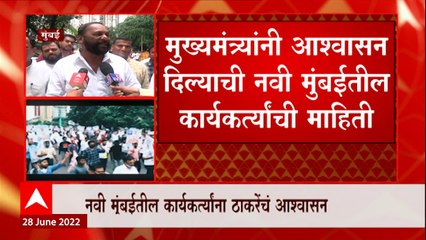 Navi Mumbai विमानतळाला दि.बा.पाटील नाव देण्याची ठाकरेंची ग्वाही, एकनाथ शिंदेंनी भांडण लावल्याचा आरोप
