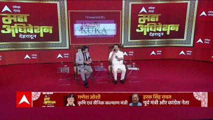 Maha Adhiveshan: करण माहरा ने बताए कांग्रेस के हार के कारण...सुनिए