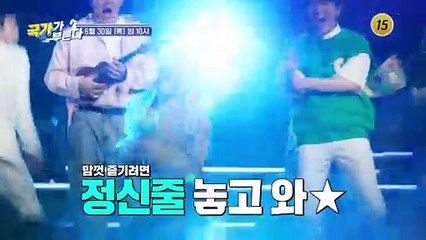 썸머 페스티벌 ‘무대의 신’ 특집_국가가 부른다 19회 예고 TV CHOSUN 220630 방송