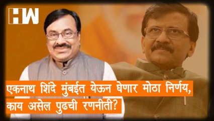 Maharashtra मध्ये जेवढी अस्थिरता वाढेल तेवढेच त्यांचं मन..!- Sudhir Mungantiwar| Sanjay Raut Shivsena