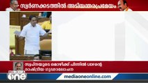 'ഒരു കൊല്ലം ഓടിച്ചിട്ടും സ്വർണക്കടത്ത് രണ്ട് പാർട്ടുകളും കെപിസിസിക്ക് നഷ്ടമാണ്''