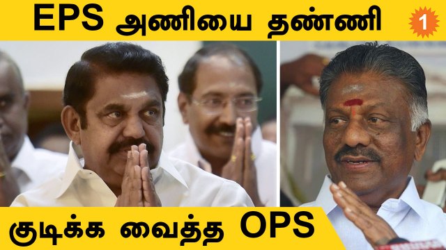 OPS எடுத்த 2 முக்கிய Moves! | Delhi போட்டுக்கொடுத்த Route? | AIADMK |*Politics