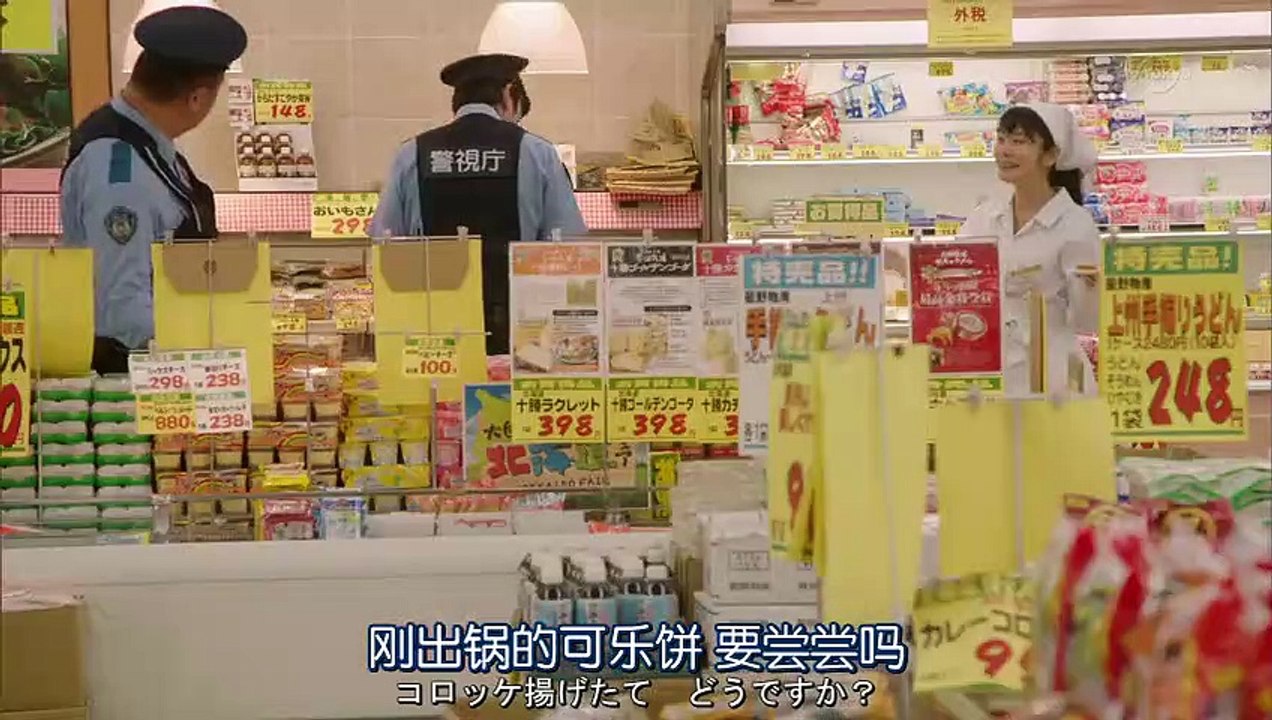 日劇-俠飯03