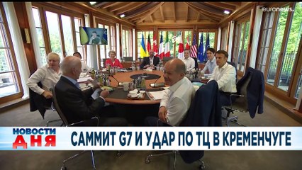 Новости дня | 28 июнь — дневной выпуск