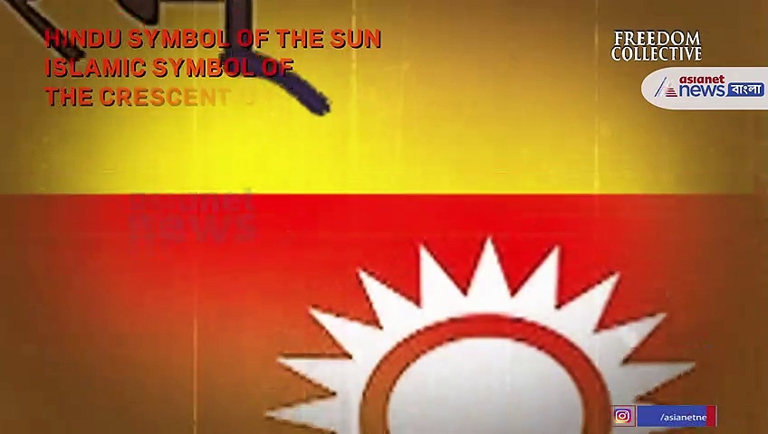 India@75: জাতীয় পতাকার প্রথম আত্মপ্রকাশে আজ ইতিহাসে কলকাতার পারসি বাগান, জানুন এক অসামান্য কাহিনি 