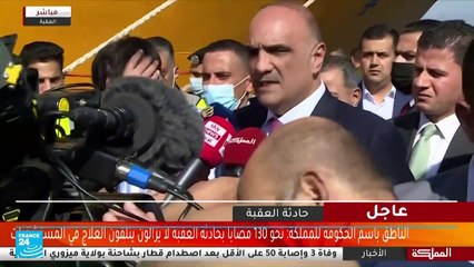 رئيس الوزراء الأردني يؤكد عودة الحياة الطبيعية