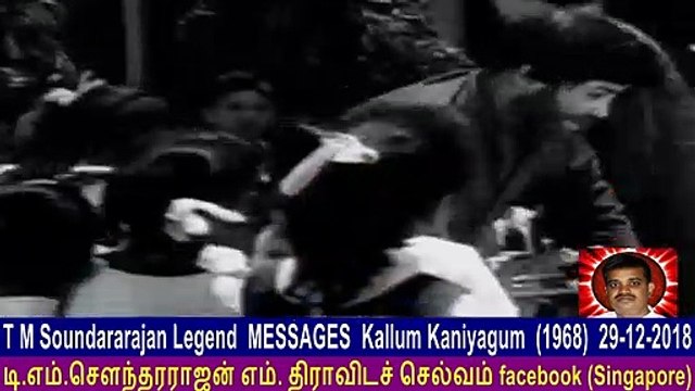 T M Soundararajan Legend Messages Kallum Kaniyagum (1968) 29-12-2018 Vol 8