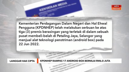 Langgar Hak Cipta | KPDNHEP rampas 17 Android Box, bernilai RM6.8 juta