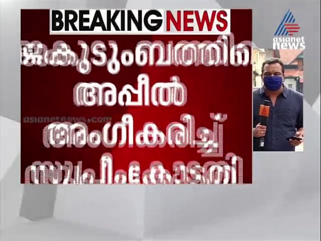 പദ്മനാഭസ്വാമി ക്ഷേത്രം: സുപ്രീംകോടതി വിധിക്ക് പിന്നാലെ ക്ഷേത്രത്തിന് മുന്നില്‍ മധുര വിതരണം