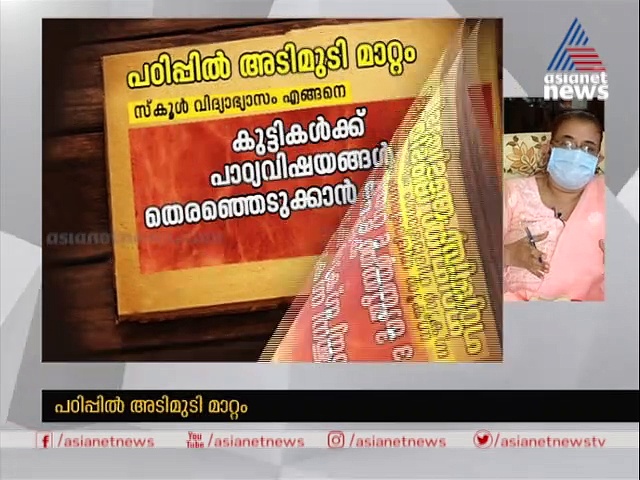 എല്ലാ സംസ്ഥാനങ്ങളുമായും ചര്‍ച്ച ചെയ്താണ് കരട് നയമുണ്ടാക്കിയതെന്ന് ഡോ.ഷക്കീല ഷംസു