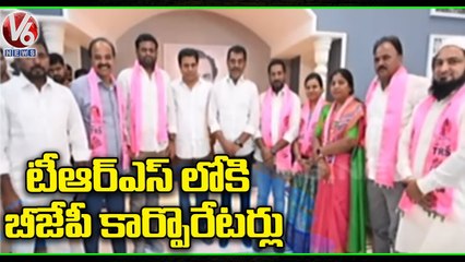 BJP Corporators Joined TRS In Presence Of Minister KTR _ V6 News