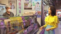 김건희 여사, 마드리드 내 한국 식료품점 방문 / YTN