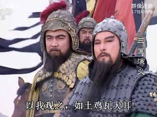 Tập 17: Quan Vân Trường treo ấn gói vàng | Tam Quốc Diễn Nghĩa (1994)