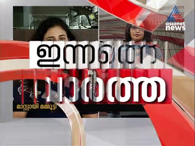 'നമ്മൾ സന്തോഷമായിരിക്കാൻ എന്ത് വേണമെന്ന് നമ്മൾ തന്നെ കണ്ടെത്തണം'