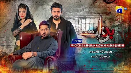 Badzaat Episode 34 - [Eng Sub]- 30th June 2022 - HAR PAL GEO