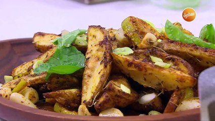 بطاطس ويدجز بالليمون | نورا السادات