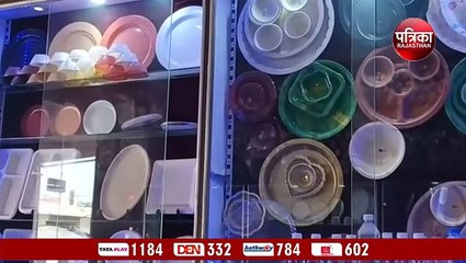 Single use plastic : एक जुलाई से सिंगल यूज प्‍लास्‍टिक बैन