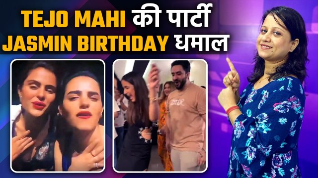 Sirf Tum के Vivian का Birthday, Tejo Mahi की पार्टी | TOP News of TV | Telly Masala |FilmiBeat*TV