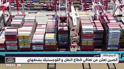 حديث الصورة - 28/06/2022