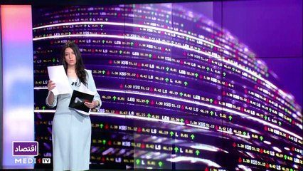 النشرة الاقتصادية - 28/06/2022