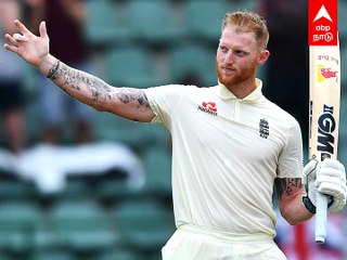 Ben Stokes issues warning India Team : வந்து பாரு.. இந்தியாவை வம்பிழுத்த இங்கிலாந்து கேப்டன்