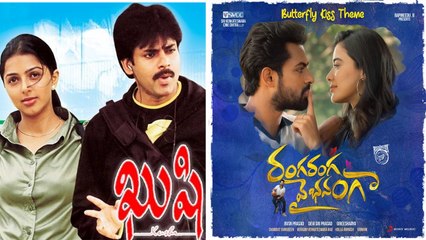 యంగ్ పవన్ కళ్యాణ్ గా కనిపించబోతున్న వైష్ణవ తేజ్ *Entertainment | Telugu OneIndia