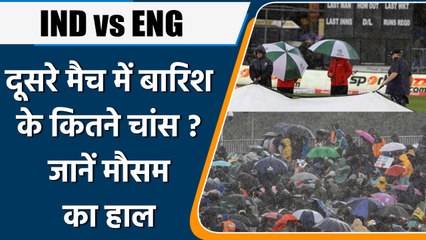 IND Vs IRE: अंतिम मैच में बारिश बिगाड़ सकती है खेल का मजा, कैसा होगा मौसम ? वनइंडिया हिंदी *Cricket