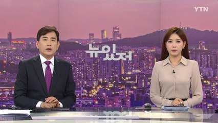 [뉴스가 있는 저녁] 다시보기 2022년 06월 28일