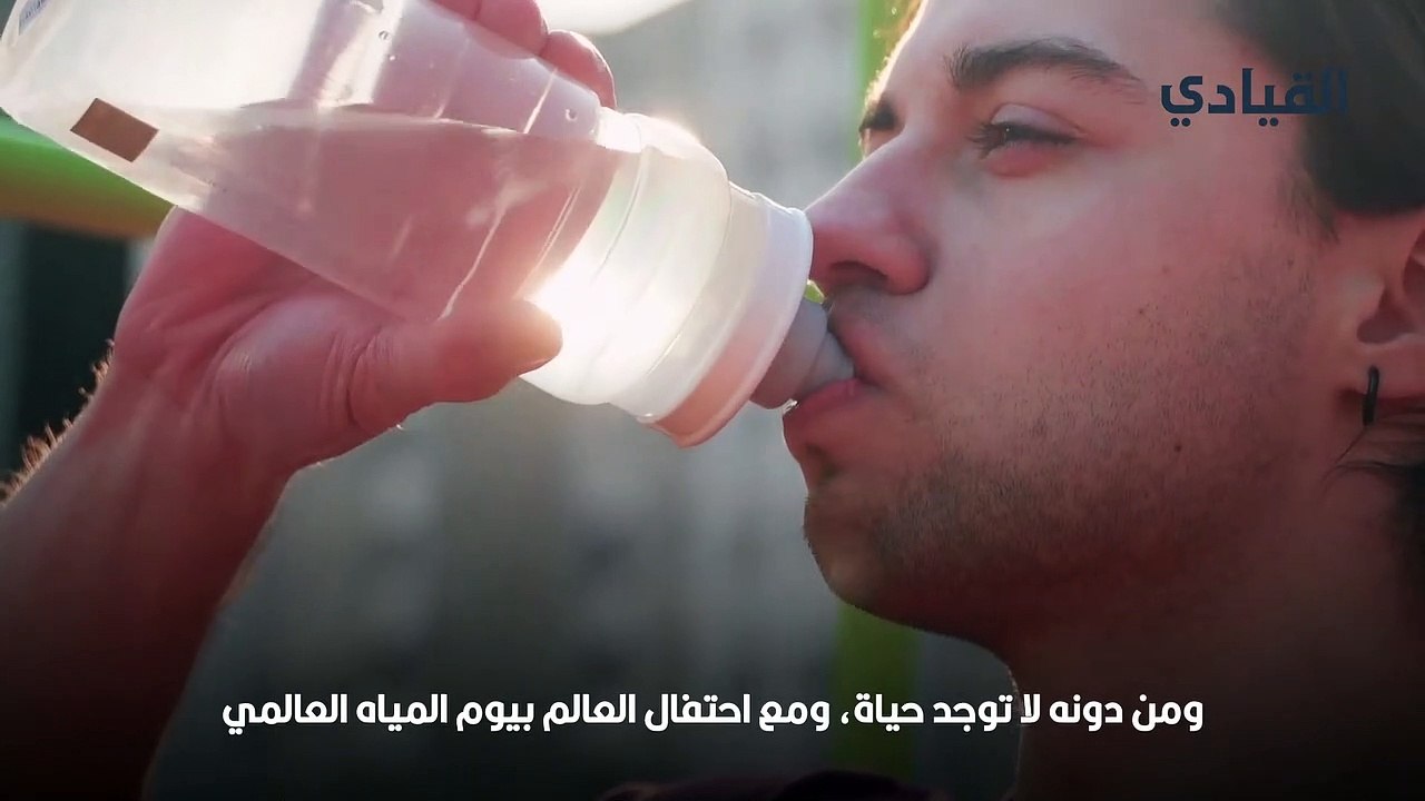 المياه